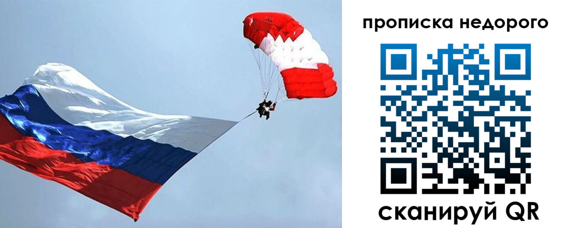 регистрация для дет. сада в Александровске