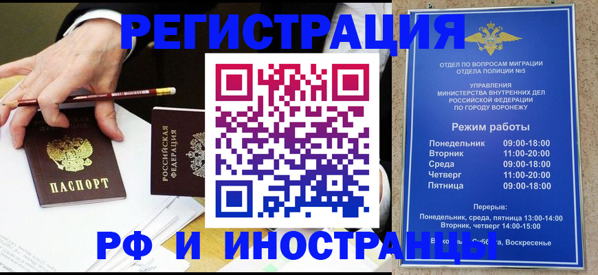 пропишу в квартире в Александровске