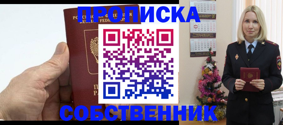 регистрация для дет. сада в Александровске